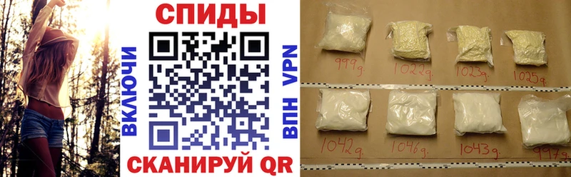 АМФ 97% закладки Белоозёрский