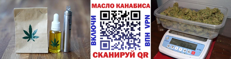 купить  цена  Белоозёрский  Печенье с ТГК конопля 