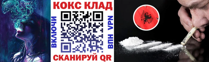 COCAIN Columbia kraken ТОР Белоозёрский где продают