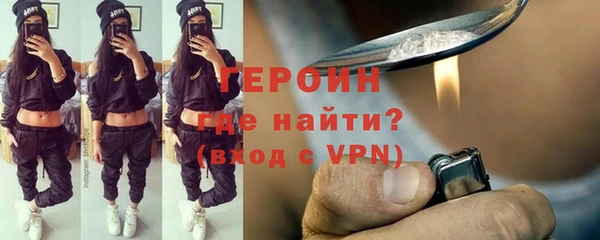 героин Алексеевка