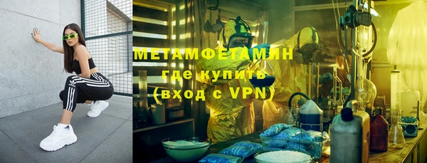 мефедрон мука Сафоново