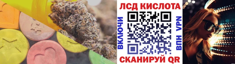 LSD-25 экстази ecstasy Белоозёрский