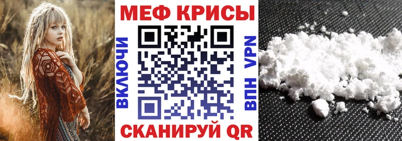 Меф mephedrone  KRAKEN вход  Белоозёрский 
