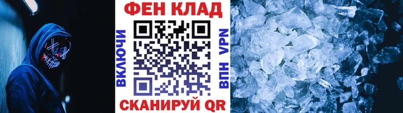 Метамфетамин пудра Белоозёрский