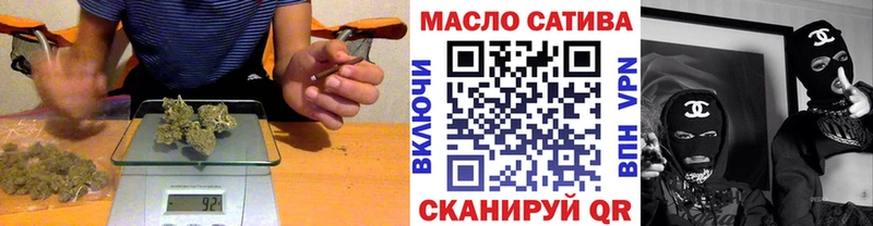 ТГК концентрат  мега как зайти  Белоозёрский 